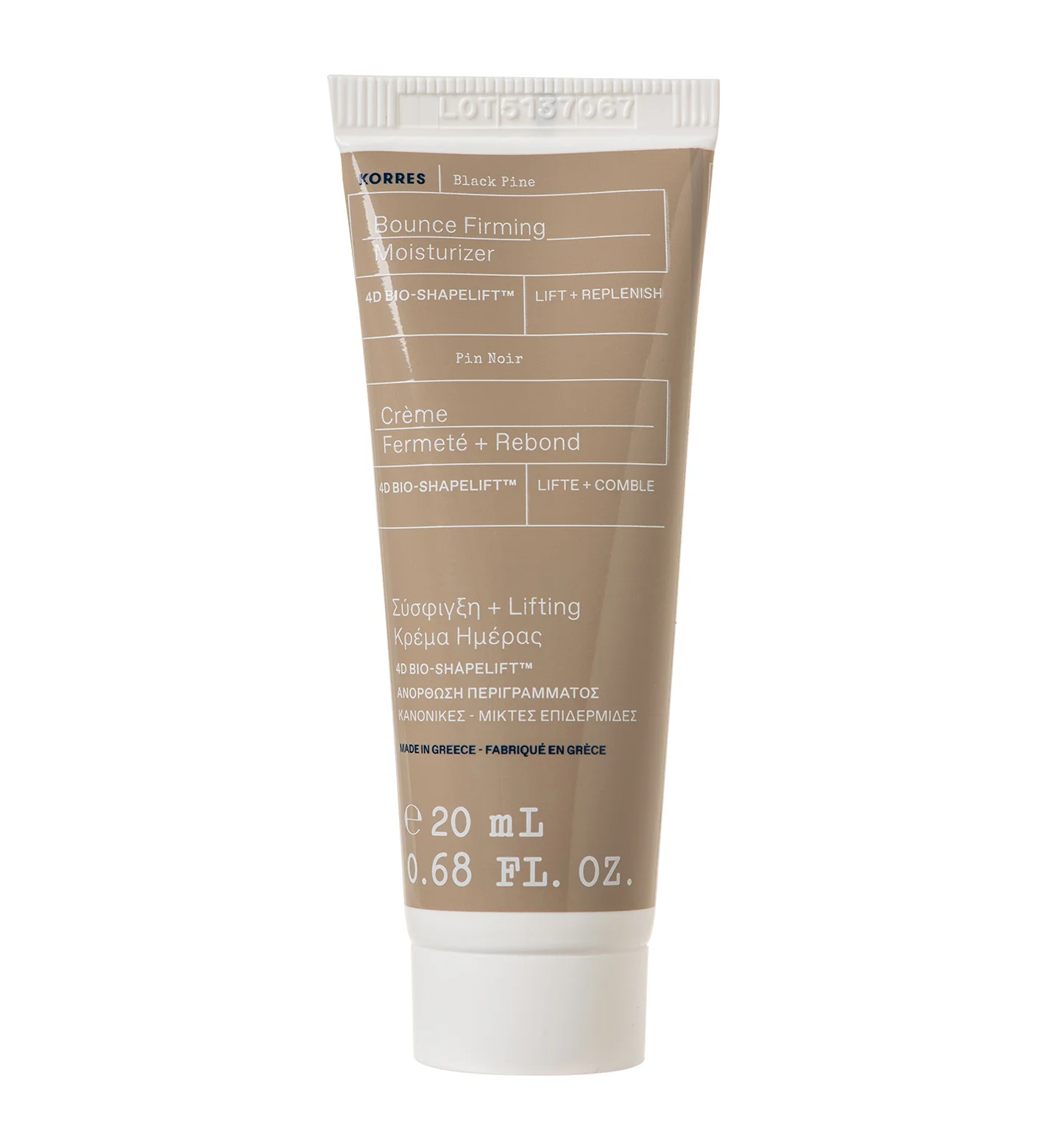 Mini Black Pine Bounce Firming Moisturizer 20ML